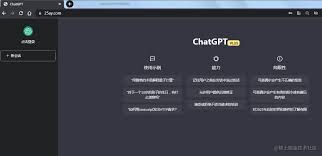 免费网站注册com_chatgpt 免费网站_免费网站推荐货源